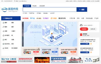 农化网产品排名